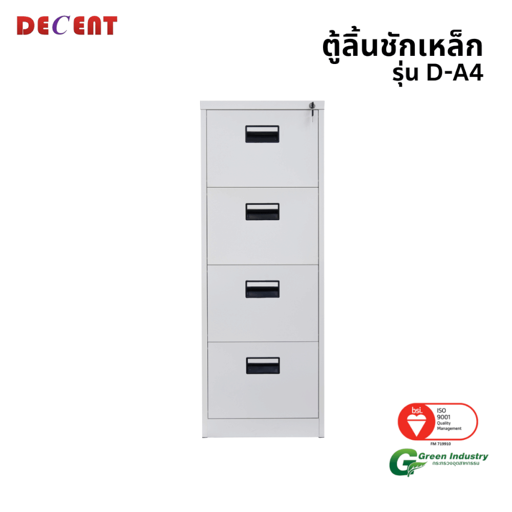 ตู้ลิ้นชักเหล็ก 4 ลิ้นชัก DECENT รุ่น D-A4 สีขาว_2